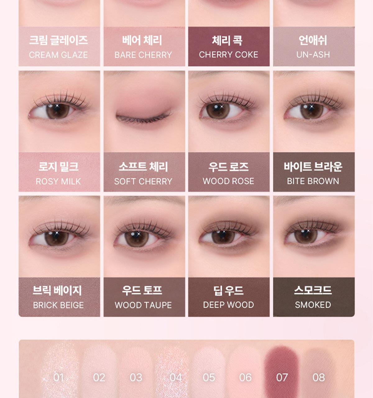 [最新🍒#33 Off Cherry系列色入！] 🏆2年銷量No.1! 韓國WakeMake Soft Blurring Eye Palette 16色眼影盤 (#01-33) - 多款色調選擇