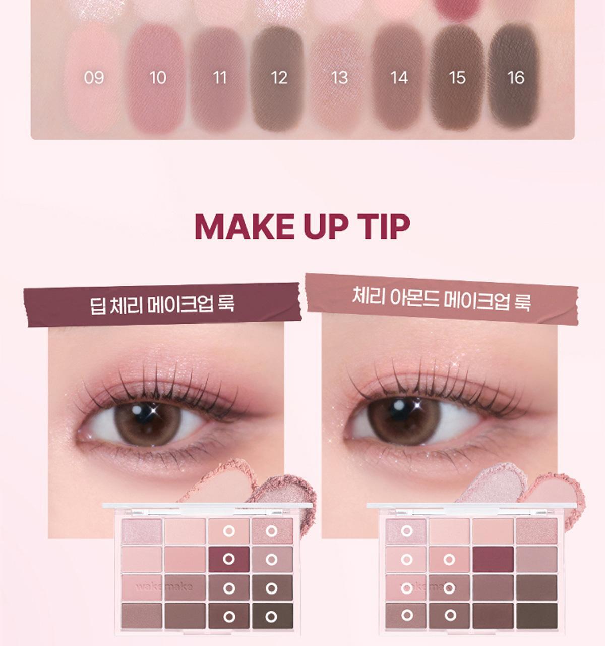 [最新🍒#33 Off Cherry系列色入！] 🏆2年銷量No.1! 韓國WakeMake Soft Blurring Eye Palette 16色眼影盤 (#01-33) - 多款色調選擇