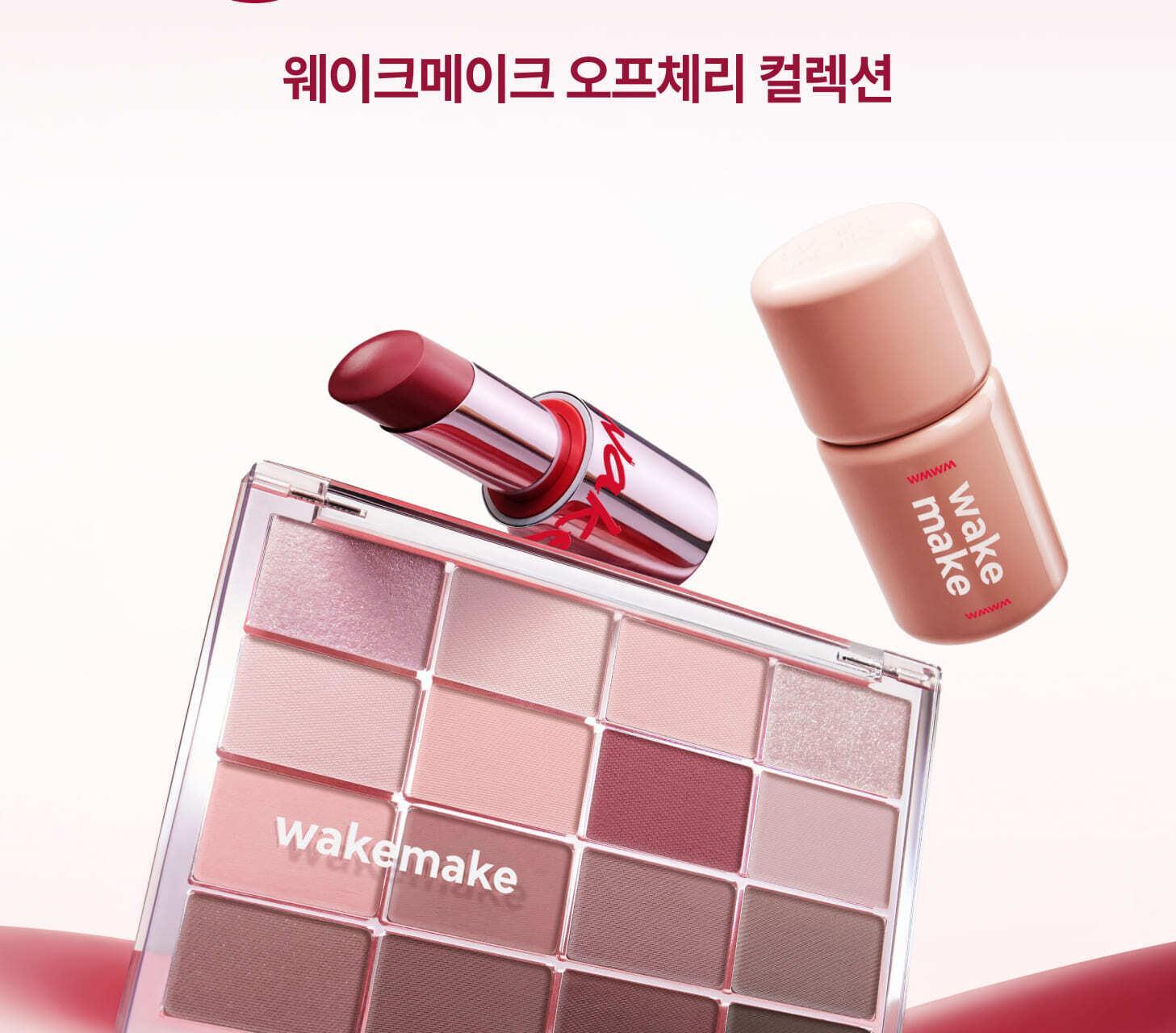 [最新🍒#33 Off Cherry系列色入！] 🏆2年銷量No.1! 韓國WakeMake Soft Blurring Eye Palette 16色眼影盤 (#01-33) - 多款色調選擇