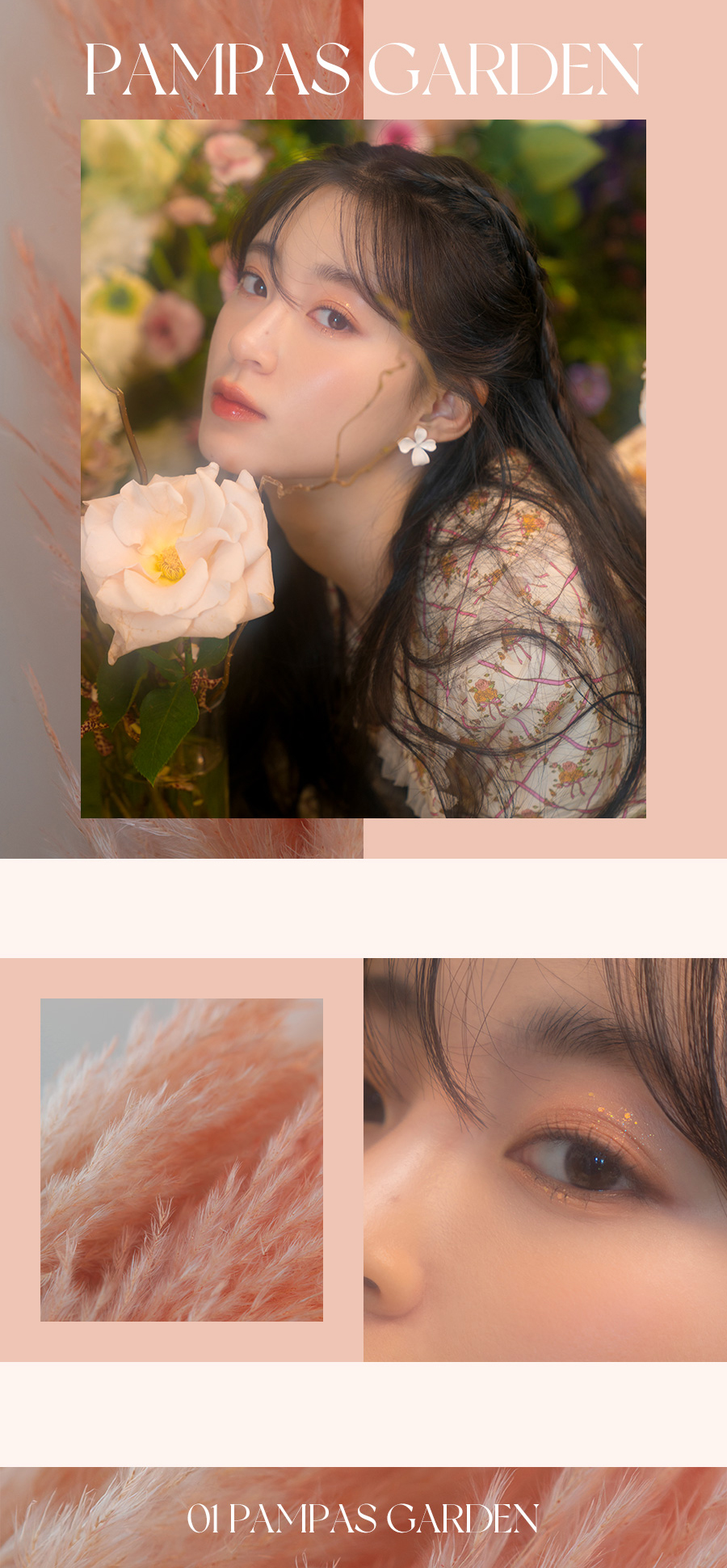 韓國彩妝 Romand Better Than Palette 01 Pampas Garden 秘密花園系列 01號 潘帕斯花園10色眼影盤 – 春天暖橘磚色系