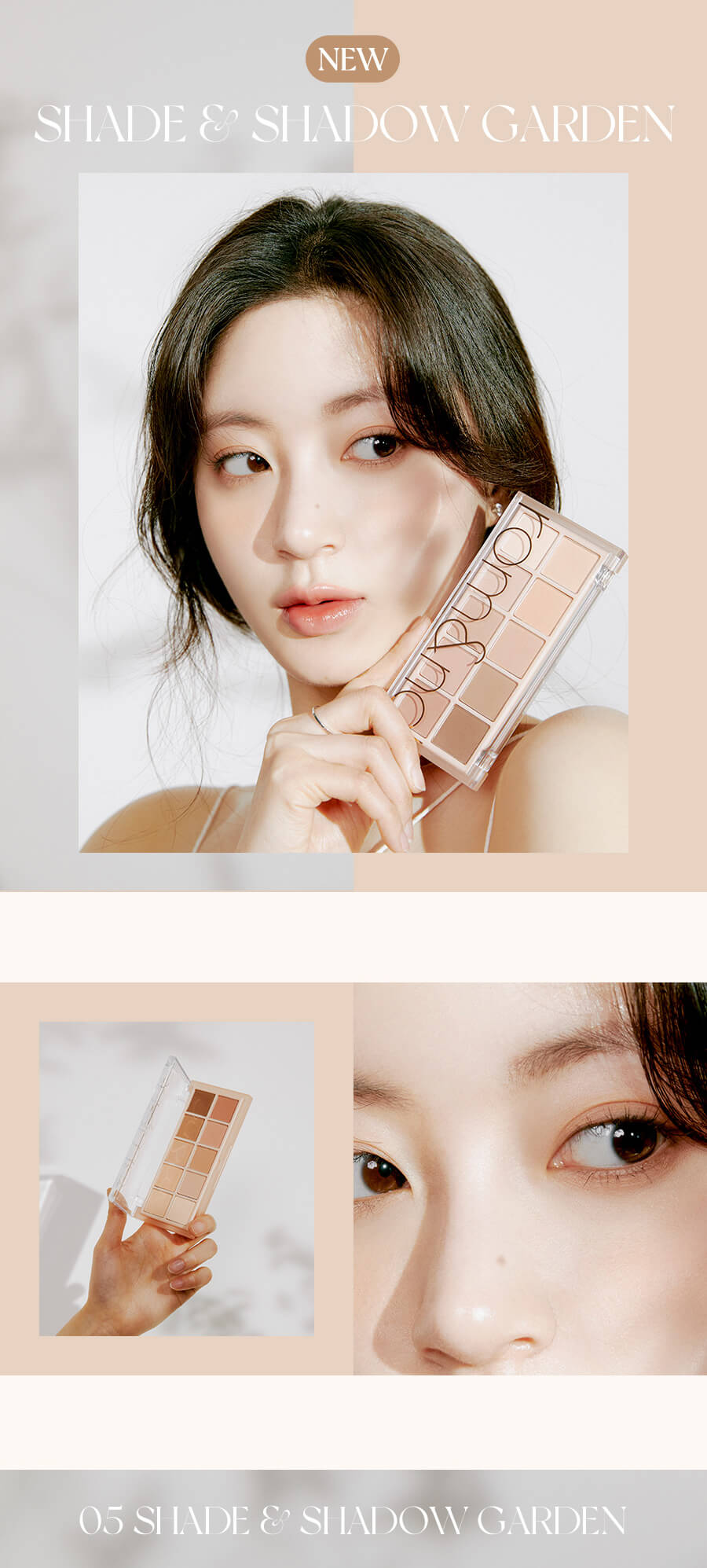 韓國彩妝Romand Better Than Palette 05 Shade & Shadow Garden 秘密花園系列 裸色花園10色眼影盤