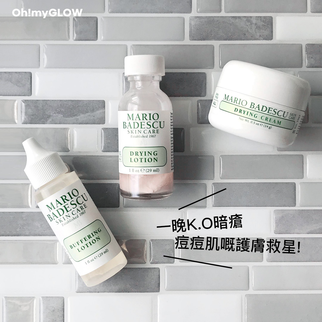 一晚K.O暗瘡❗痘痘肌護膚救星